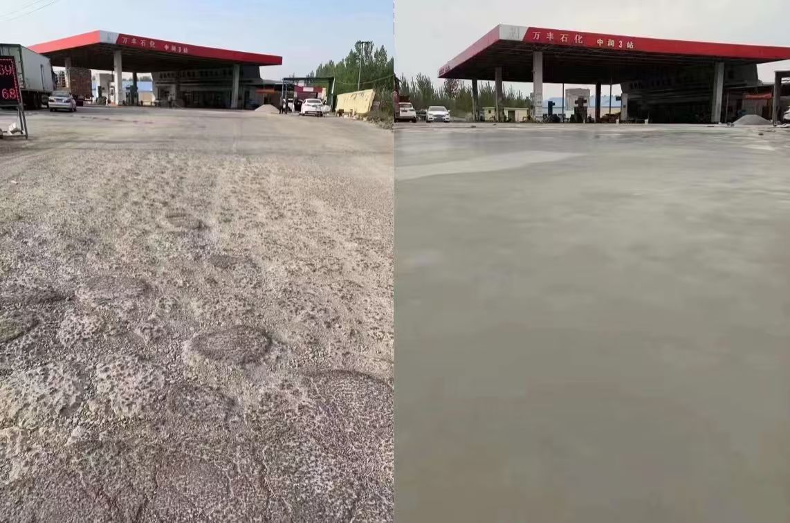 吉水水泥道路抢修料 混凝土地面修补砂浆