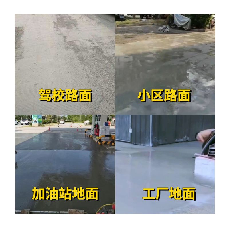 吉水老旧道路翻新快速解决方案