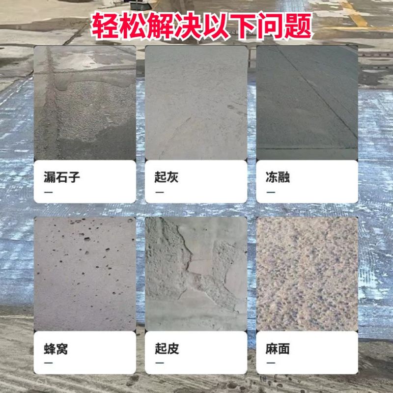 吉水低碳市政修补材料简单快速修补道路恢复交通
